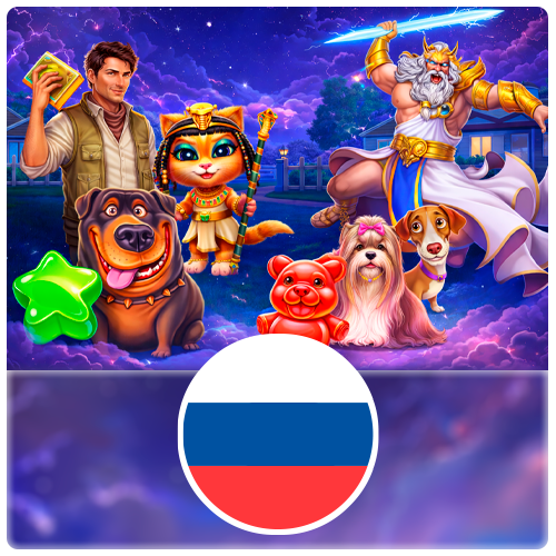 Казино без депозита в России